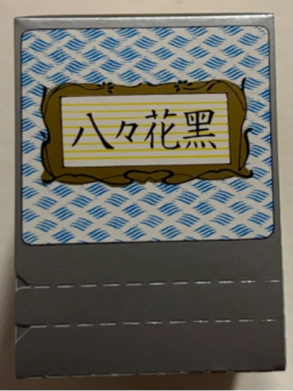 Nintendo New Unopened Silver Box with Blue Logo Accent